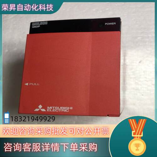 现货电源模块Q62P全新无装全新功能拍下