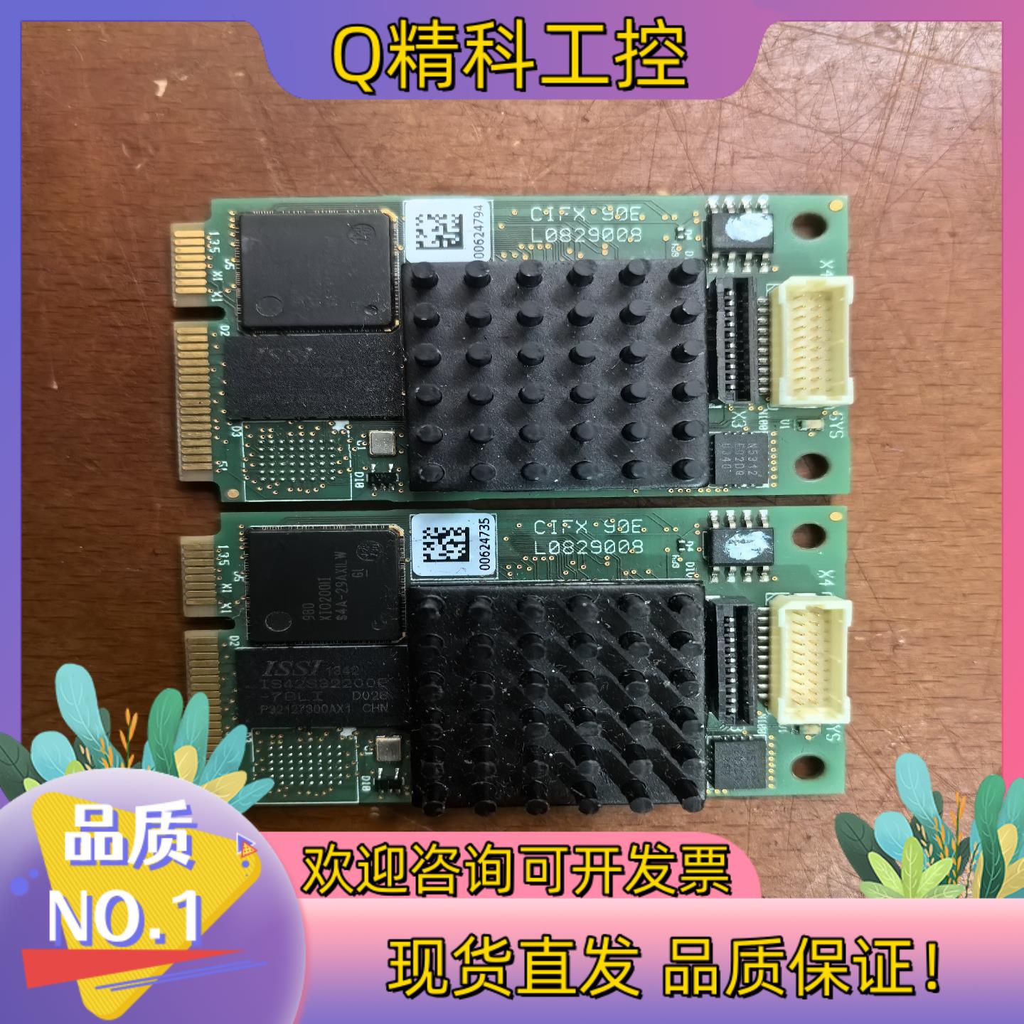 现货Hilscher赫优讯通讯模块CIFX 90E