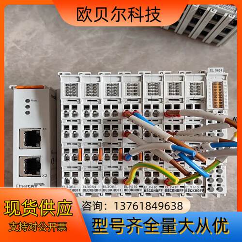 倍福模块EK1122 EL3064 EL9410 EL180