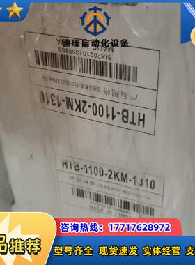 百兆光纤收发器 HTB-1100-2KM 双纤多模 1310议价