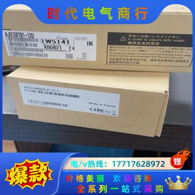 全新三菱模块AJ65SBTB1-32D议价