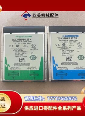 TSXMRPP128K功能正常成色如图的老议价
