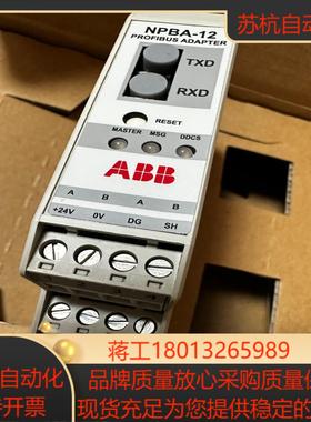 光纤通讯模块，NPBA-12，全新原装，配件齐全，实