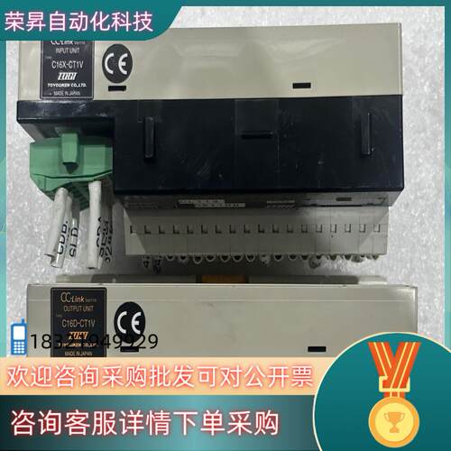 现货TOYOGIKEN东洋技研端子台CC-LinK远程输入模