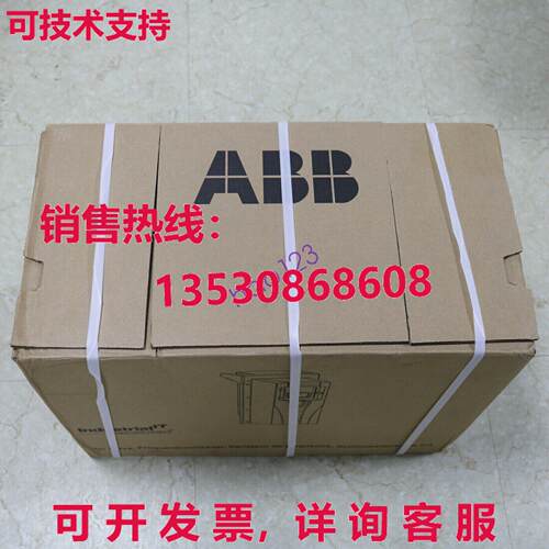 原装供应 变频器 ACS380-040S-17A0-4 3P AC380V~480V 7.5千瓦