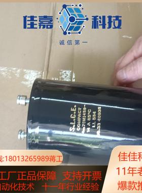 S.L.C.E电容 法国十月SLCE电容，450 V，470