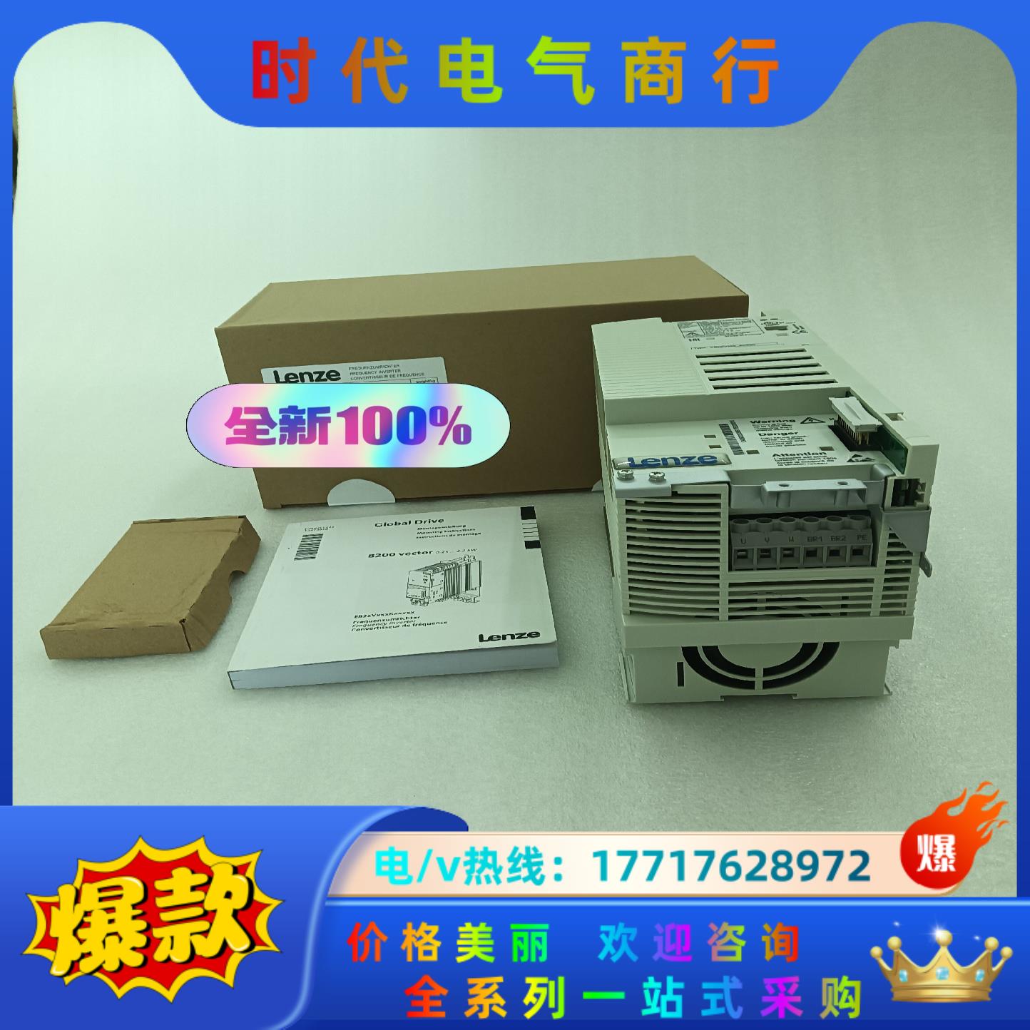 E82EV371_2C     E82EV551_2C议价