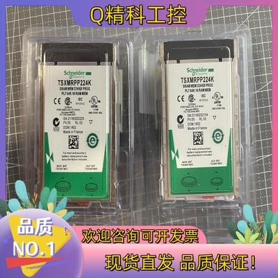 现货TSXMRPP224K全新原装