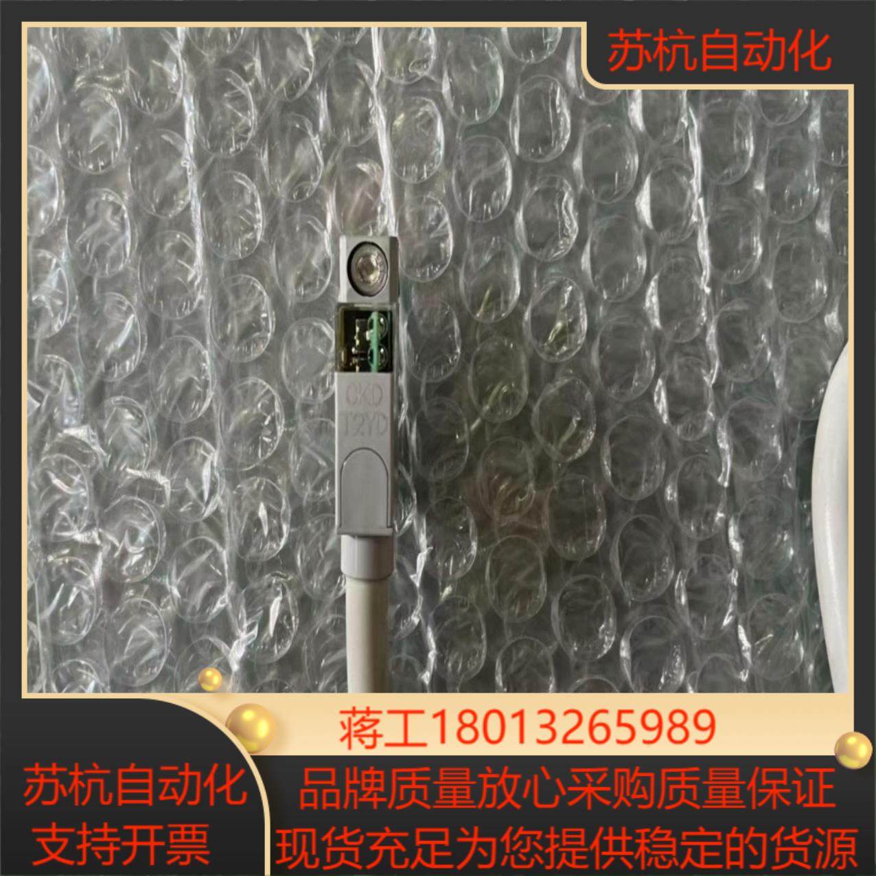 全新原装CKD 磁性开关T2YD 有五条  详情点我,3C数码配件,隔离器/耦合器,淘宝优惠券,粉丝福利购,淘宝优惠卷