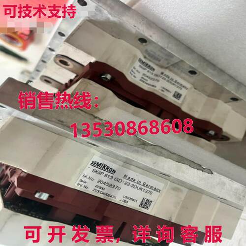 原装供应良好 SKIIP613GD123-3DUK1370 模块