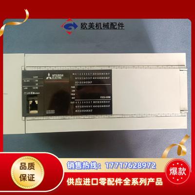 原装三菱PLC FX5U-80MR 功能完好  需要议价