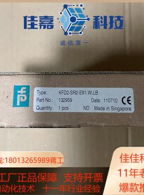 132959 全新倍加福安全栅 KFD2-SR2-Ex1.W