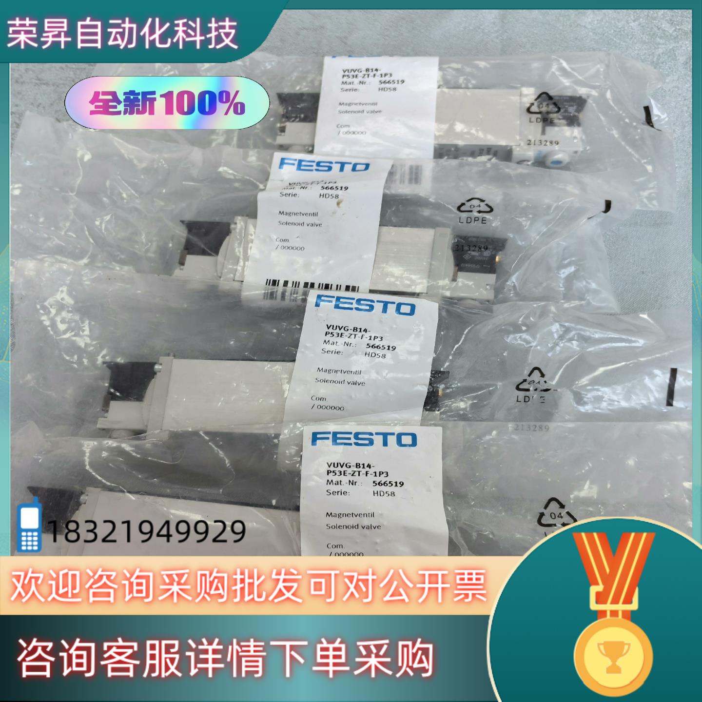 现货VUVG-B14-P53E-ZT-F-1P3 订货号56