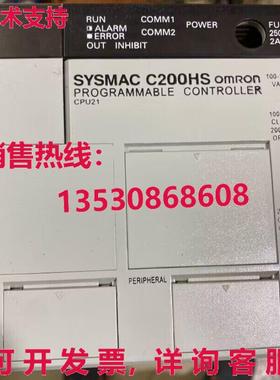 供应原装C200HS-CPU21-EC可编程式可编程式可编程式可编程式模块