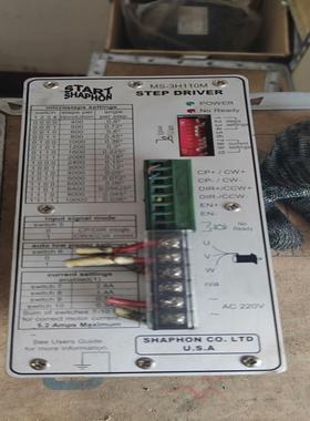 （设备配件）MS-3H110M斯达特驱动器start shaphon