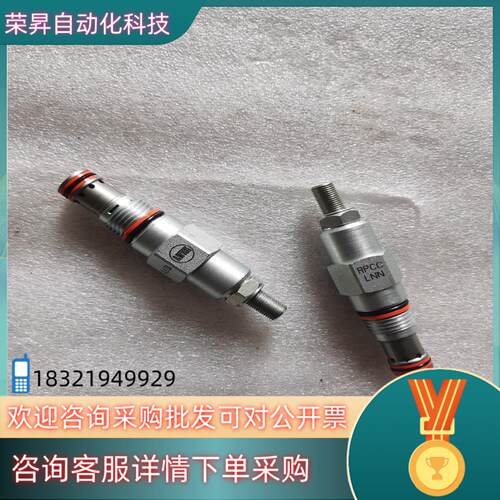 现货SUN平衡阀RPCC-LNN全新液压阀插装阀