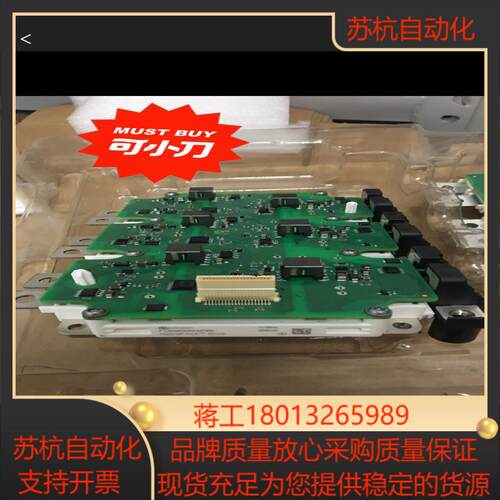FS820R08A6P2B