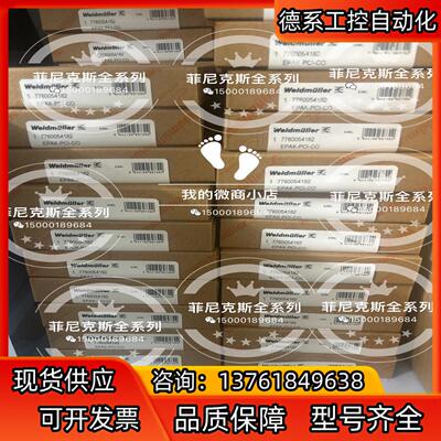 7760054182 EAPK-PCI-CO