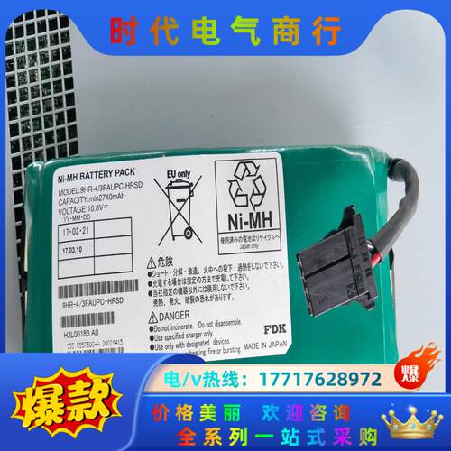 9HR-4/3FAUPC-HRSD  5557500-A G