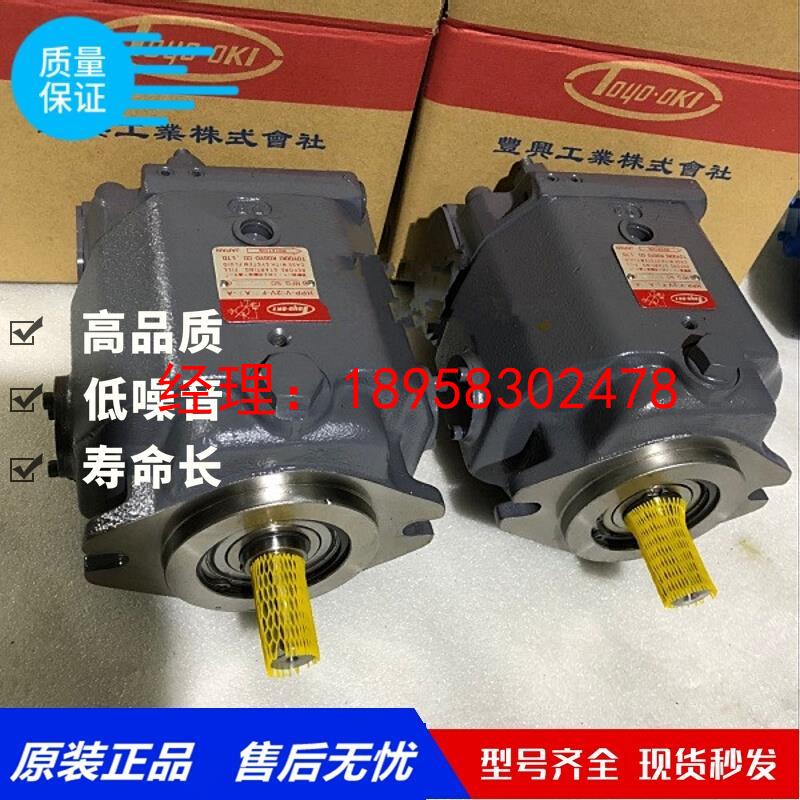 丰兴工业TOYOOKI柱塞泵丰HPP-VD2V-F31A3-A 油泵HPP-VD2V-F31全新