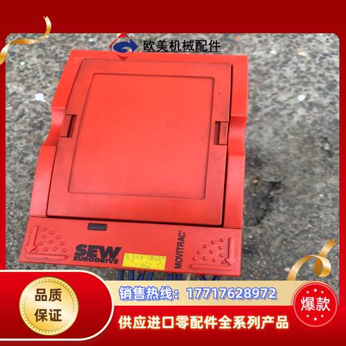 SEW变频器31C007-503-4-00议价