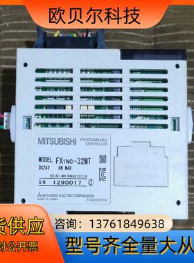 Mitsubishi/三菱FX1NC-32MT！