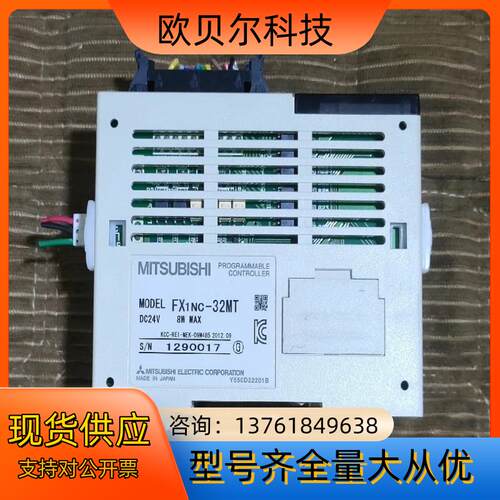 Mitsubishi/三菱FX1NC-32MT！