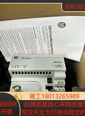 AB 通信模块(8新）1794-ACN15议价