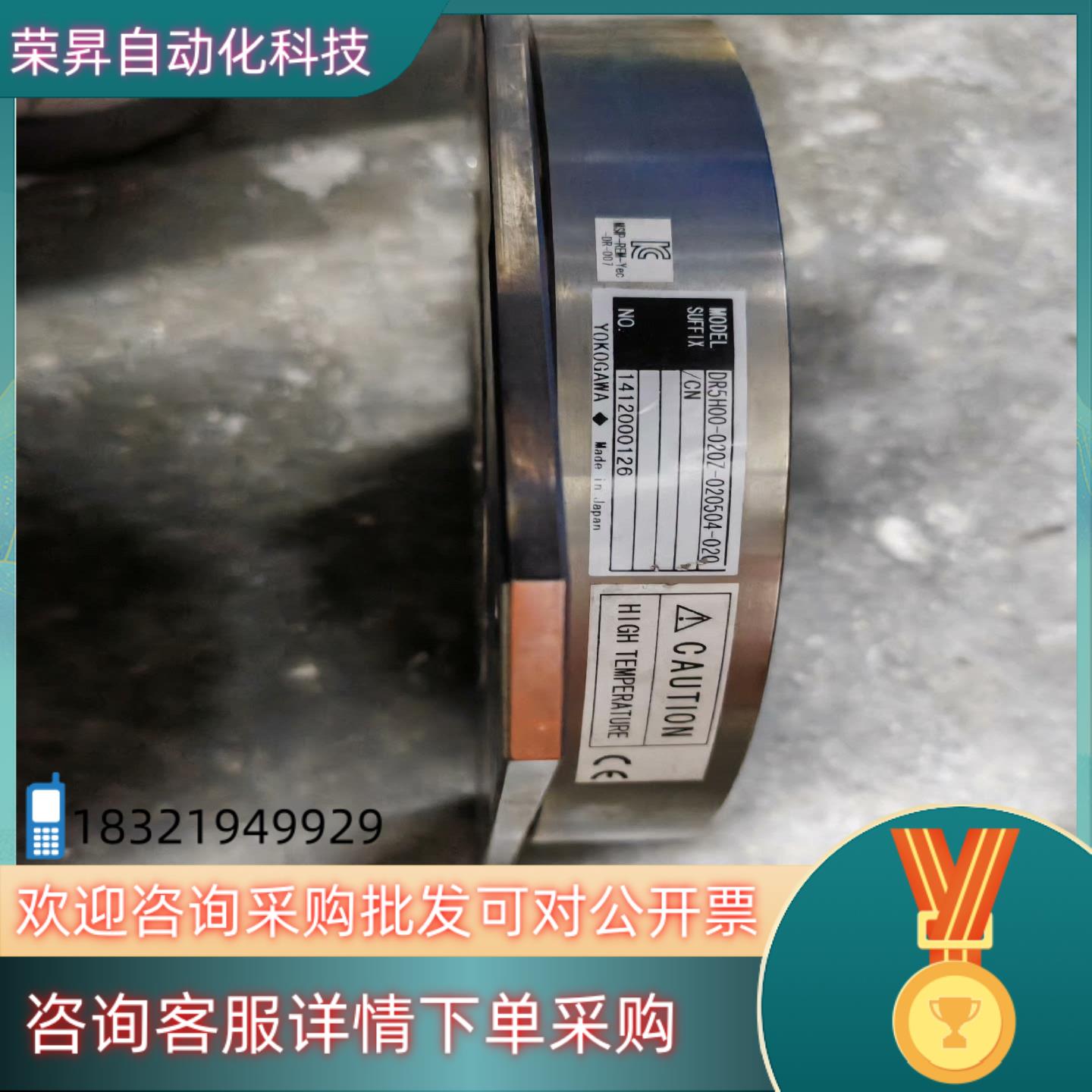 现货YOKOKAWA横河滴滴马达