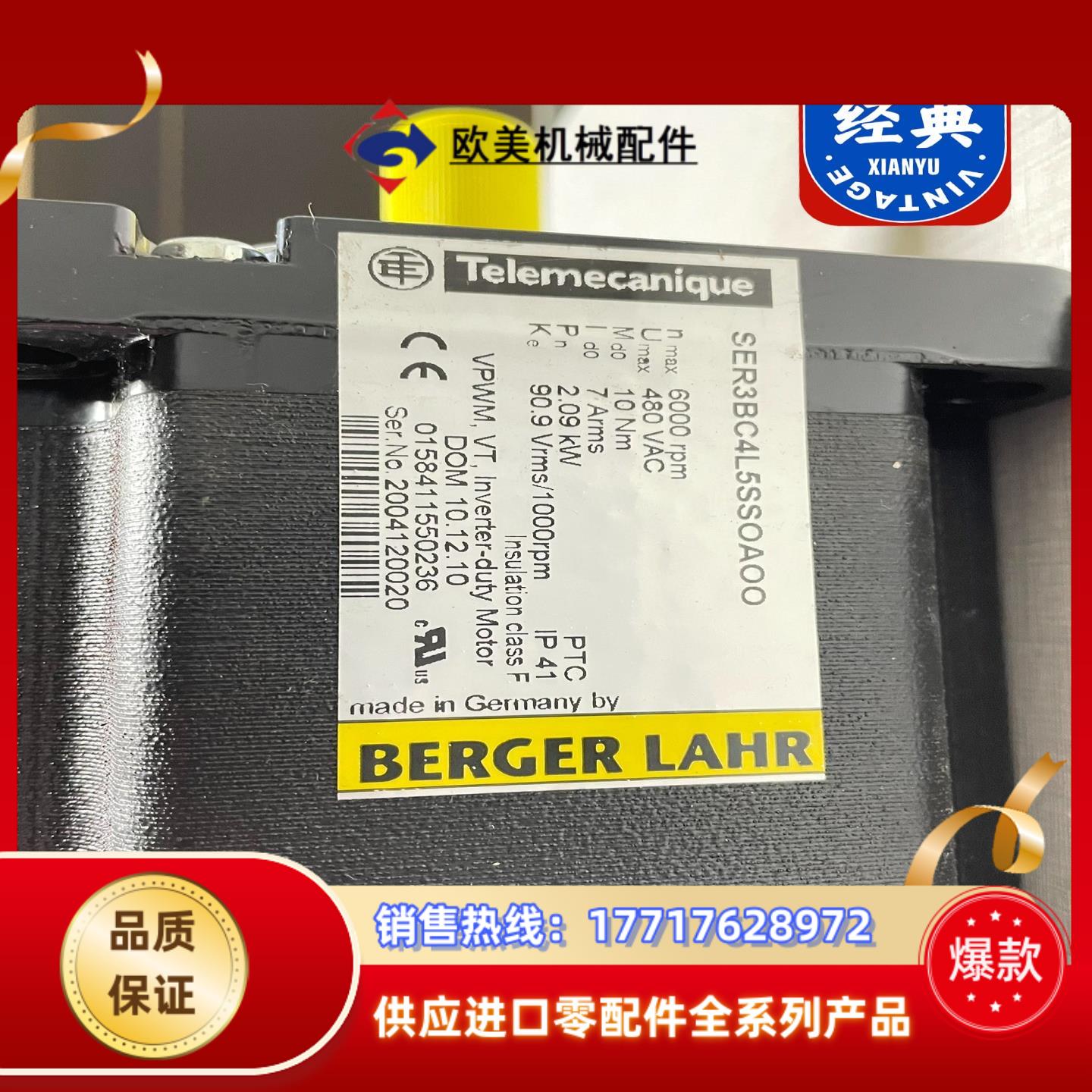 德国百格拉伺服电机SER3BC4L5SSOAOO、议价