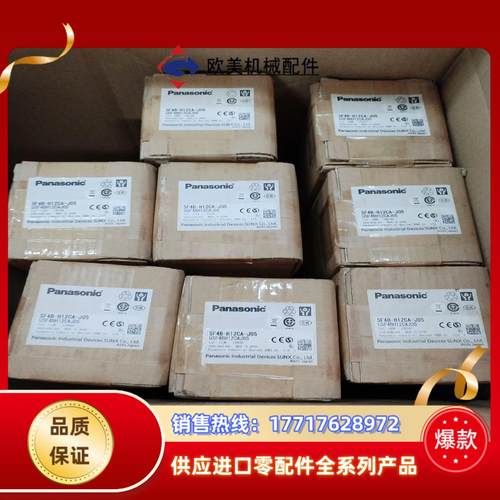 SF4B-H12CA-J05安全光幕，全新原装正品议价