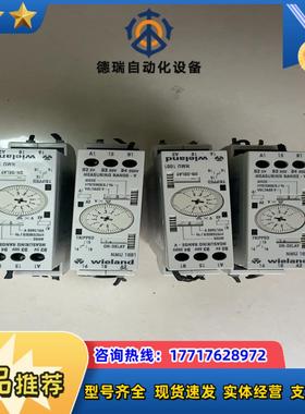 WieIand德国威琅NMU1001 /R3.185.044