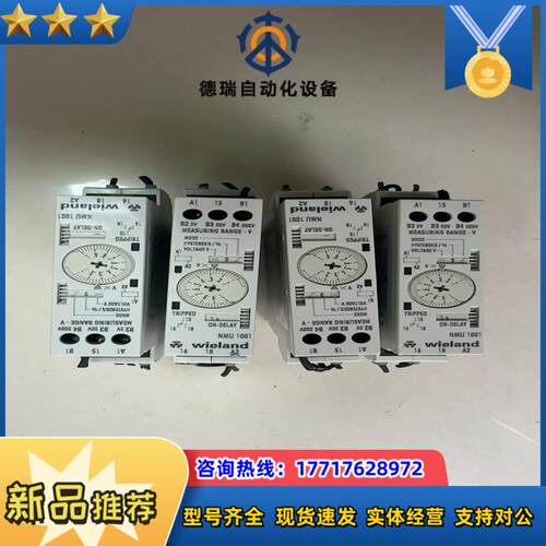 WieIand德国威琅NMU1001 /R3.185.044