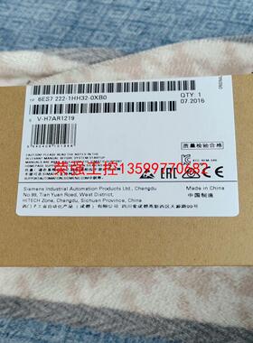 【荣强工控】222-1HH32