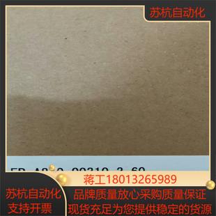 00310 60议价 A840 三菱变频器FR