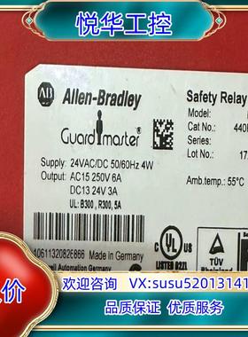 原装MSR126T 现货440R-N23117议价