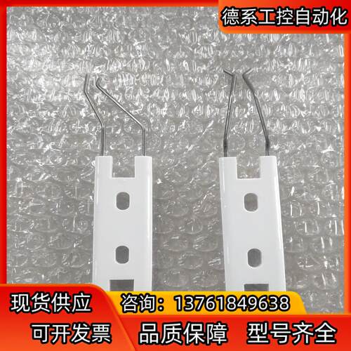 点火电极RP-280M,RP-130H,RP-140M,RP