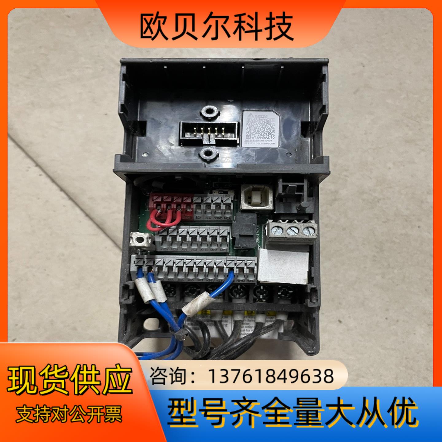 VFD1A5MS43ANSAA，台达变频器，220v0.4k