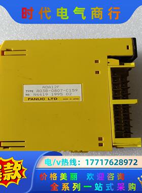 AOA12F A03B-0807-C159议价