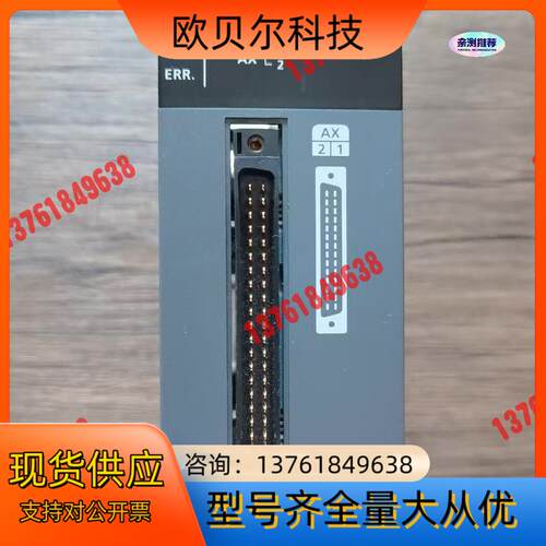 三菱 LD75P2-CM 模块，原装，成色几乎全新，实物