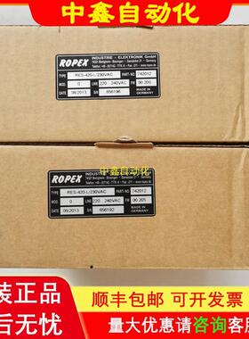 ROPEX热封控制器RES-420-L/230VAC/RES-406/RES-407/RES-5011