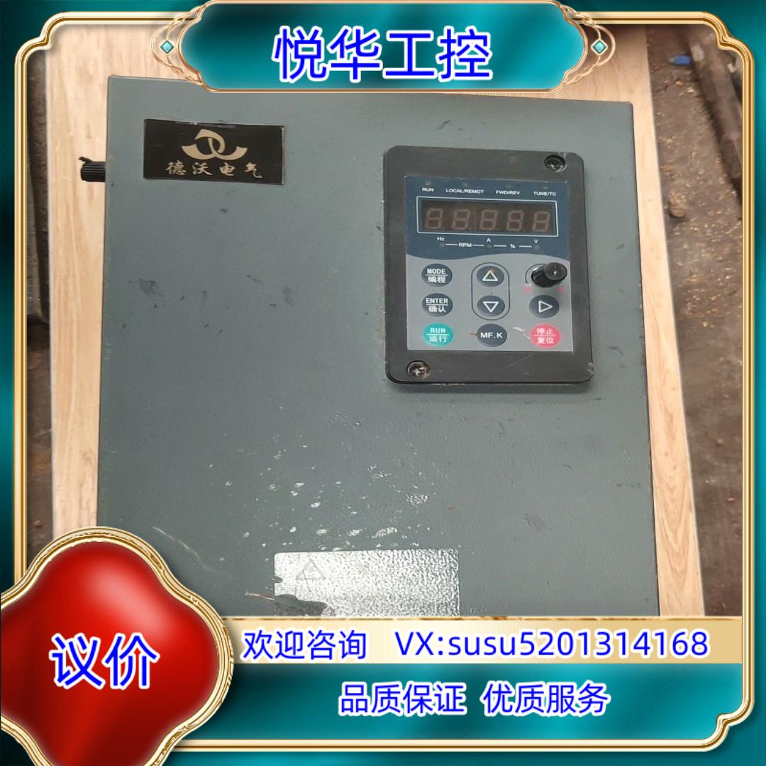 原装德沃15KW变频器，VT80-G15T4B，，成色特议