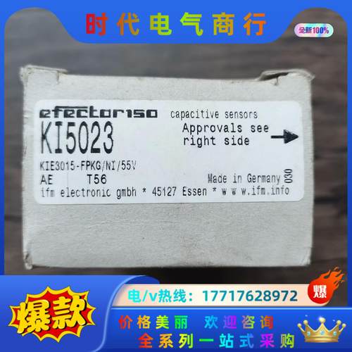 全新原装正品 IFM易福门 KI5023 传感器，，议价