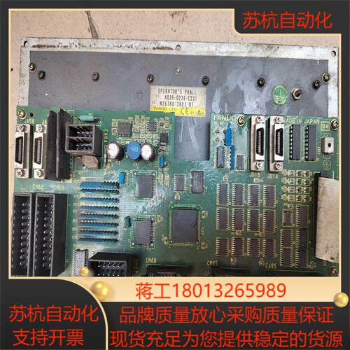 发那科 FANUC操作面板A02B－8002－0020议价