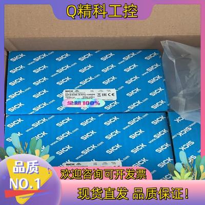 现货DFS60B-S4PC10000 SICK 增量型编码器