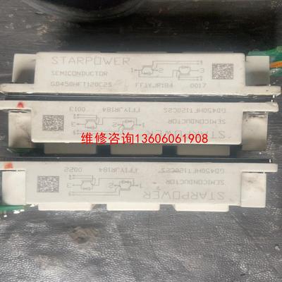 （请询价）gd450hft120c2s gd450hfy120c2s议价