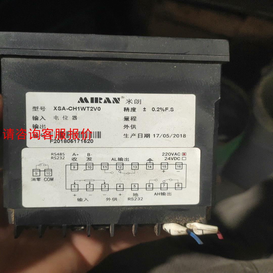 【环球】新品MAN米朗XSA数字显示仪y表位移感测器显示器数