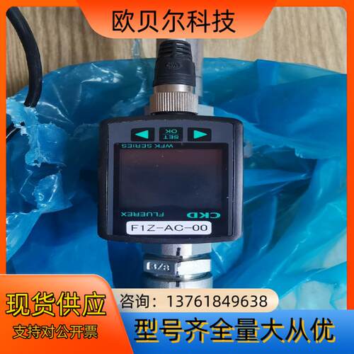 CKD计 WFK2-005AAAAN富士金30K-1/2