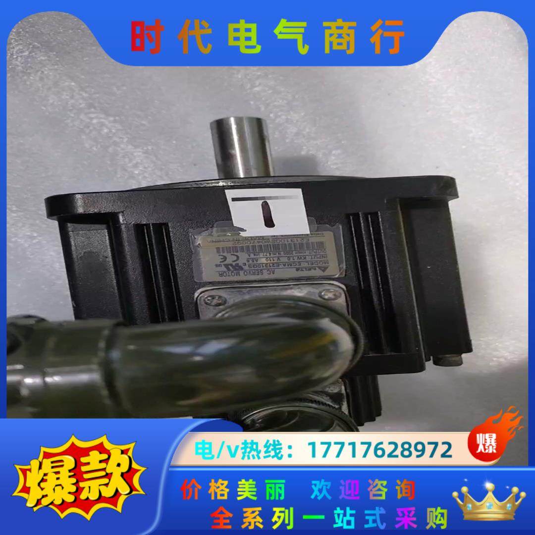 ECMA-E21310RS 台达B2伺服电机1.0kw，议价