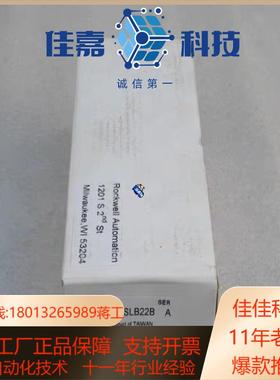 全新罗克韦尔AB安全传感器440P-MSLB22B 现货